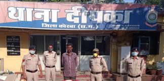 दीपका पुलिस ने 18 लीटर देशी महुआ शराब के साथ शराब बेचने वाले को किया गिरफ्तार
