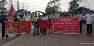 देशव्यापी सत्याग्रह आंदोलन के तहत संयुक्त श्रमिक संघों के मंच बालको नगर द्वारा महामहिम राष्ट्रपति महोदय, भारत सरकार को ज्ञापन