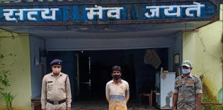 01 वर्ष से फरार दहेज प्रताड़ना के आरोपी को रजगामार पुलिस द्वारा किया गया गिरफ्तार