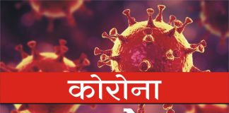 कोरबा: कोरोना के आज मिले 515 मरीज़..