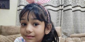 आई.पी.एस. दीपका द्वारा ऑनलाइन वेबिनार के माध्यम से गणेश चतुर्थी किया गया सेलिब्रेट