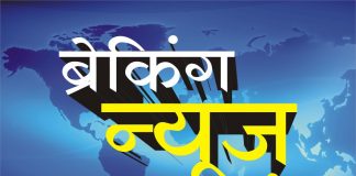 मुख्यमंत्री के PSO और OSD कोरोना पॉजिटिव मिले