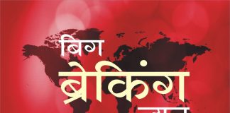 राजनांदगांव में 4 साल की बच्ची के साथ बलात्कार कर उसकी हत्या की