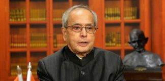 पूर्व राष्ट्रपति प्रणब मुख़र्जी नहीं रहे