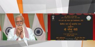 पीएम मोदी ने झांसी में किया कृषि विश्वविद्यालय का उद्घाटन, कही ये बातें