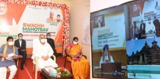 स्वच्छता सर्वेक्षण 2020 के महा मुकाबले में छत्तीसगढ़ की लंबी छलांग, फिर बना देश का स्वच्छतम राज्य