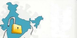 गृह मंत्रालय ने जारी की अनलॉक-4 की गाइडलाइंस