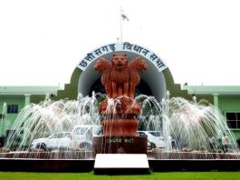 7 मार्च से शुरू होगा छत्तीसगढ़ विधानसभा का बजट सत्र, अधिसूचना जारी