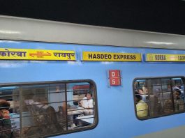 04 सितम्बर से कोरबा – रायपुर के बीच दौड़ेगी हसदेव एक्सप्रेस