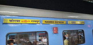 04 सितम्बर से कोरबा – रायपुर के बीच दौड़ेगी हसदेव एक्सप्रेस
