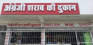 शराब दुकान के कर्मचारी मिले कोरोना पॉजिटिव, तीन दुकाने बंद