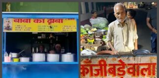 ‘बाबा का ढाबा’ के बाद आगरा के कांजी बड़े वाले बाबा का वीडियो हो रहा वायरल