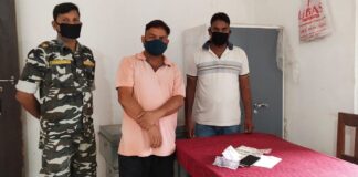 दो लाख रूपये की सट्टा पट्टी के साथ एक आरोपी गिरफ्तार.. आरोपी से मोबाइल व 27,500 रूपये नकद जप्त..