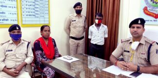 नाबालिक बालिका से दुष्कर्म का आरोपी चढ़ा बालको पुलिस के हत्थे..