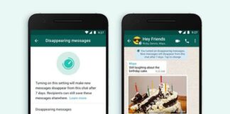 WhatsApp ने लॉन्च किया ये नया फीचर, अब अपने आप गायब हो जाएंगे मैसेज..