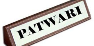 राजस्व पटवारी संघ का अपनी मांगों को लेकर आंदोलन जारी..