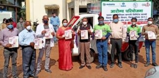 बालको की आरोग्य परियोजना के अंतर्गत एड्स जागरूकता अभियान
