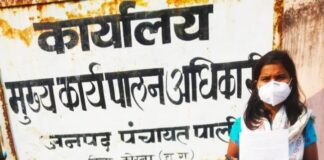 रोजगार गारंटी योजना के कार्यों में लाखों का भ्रष्ट्राचार करने वाले पटपरा के सरपंच- सचिव व रोजगार सहायक द्वारा शिकायतकर्ताओं को किया जा रहा भयादोहन, कार्यवाही का नही है भय, हौसले बुलंद