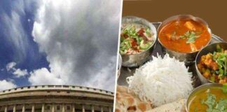 सांसदों को अब नहीं मिलेगी 2 रुपये की चपाती और 65 रुपये में बिरयानी…100 की होगी सादी थाली, 700 में नॉनवेज बुफे… देखिए समोसा से लेकर पनीर पकोड़ा तक रेट… कैंटीन का नया रेट लिस्ट