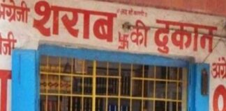 छत्तीसगढ़: 3 दिनों तक बंद रहेंगी शराब दुकानें, कलेक्टर ने जारी किया आदेश