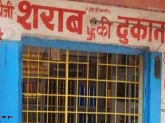 छत्तीसगढ़: 3 दिनों तक बंद रहेंगी शराब दुकानें, कलेक्टर ने जारी किया आदेश