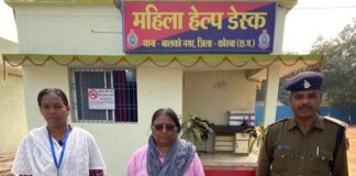 नौकरी लगाने के नाम पर ठगी करने वाली महिला गिरफ्तार। थाना बलौदा बाजार के 4 मामलों में पचास लाख रुपये से अधिक की ठगी के मामला है दर्ज।