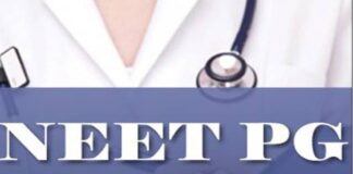 ब्रेकिंग न्यूज़ : NEET-PG मेडिकल प्रवेश परीक्षा को स्थगित करने का फैसला..