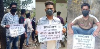 साउंड लाइट और डीजे एसोसिएशन के द्वारा कलेक्ट्रेट के सामने उग्र प्रदर्शन.. डीजे बॉक्स को लगाया आग..