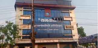 छत्तीसगढ़ : कोविड हॉस्पिटल में लगी आग.. मची अफरातफरी, मरीजों को किया गया शिफ्ट..