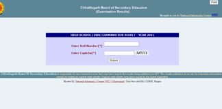 CGBSE 10th Result: छत्तीसगढ़ 10वीं बोर्ड में 4,46,393 छात्र प्रथम श्रेणी में पास, 100 फीसदी रहा रिजल्ट.. ऐसे देखें नतीजे