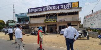 विनायक अस्पताल की कोविड ईलाज की अनुमति रद्द, हाॅस्टल अधीक्षक भी निलंबित..