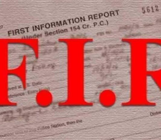 12 करोड़ के घोटाला मामले में दो अफसरों पर FIR दर्ज, गांव की जमीन के अधिग्रहण में किया फर्जीवाड़ा..