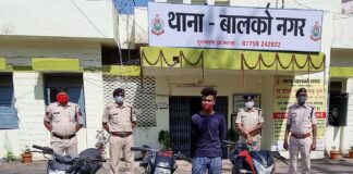 मोटरसाइकिल चोरों पर बालको पुलिस की बड़ी कार्यवाही… सीसीटीवी कैमरे से मोटरसाइकिल चोरी के महत्त्वपूर्ण मामले का हुआ खुलासा…