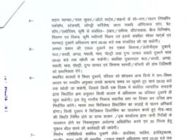 CG लॉकडाउन ब्रेकिंग : बिलासपुर में बढ़ा लॉकडॉउन.. हालाँकि बाज़ार सशर्त पचास फ़ीसदी खुलेंगे.. आदेश हुआ जारी