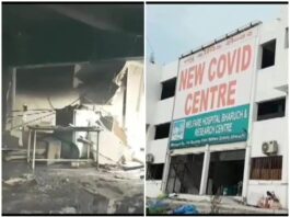 कोविड अस्पताल में लगी भीषण आग, कोरोना मरीजों की मौत का आंकड़ा पहुुंचा 18..