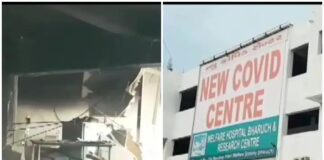 कोविड अस्पताल में लगी भीषण आग, कोरोना मरीजों की मौत का आंकड़ा पहुुंचा 18..