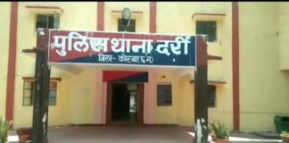 कोरबा में सौतेले पिता ने किया नाबालिग बेटी के साथ रेप, गिरफ्तार..