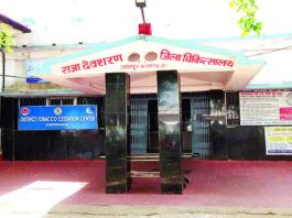 विशेषज्ञ डॉक्टर की जिला अस्पताल से छुट्टी.. खरीददारी घोटाला उजागर होने के बाद कलेक्टर ने की बड़ी कार्रवाई..