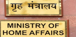 कोरोना को लेकर गृह मंत्रालय ने जारी की नई गाइडलाइन, 30 जून तक रहेगी लागू