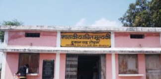 पाली:- पीडीएस हितग्राहियों को खाद्यान वितरण करने वाले समूह की भर्राशाही…! अप्रैल माह में आधे से अधिक ग्रामीणों को नही बांटा राशन, अब अज्ञानता का फायदा उठा दे रहे 1 किलो शक्कर व दो किलो मात्र चना