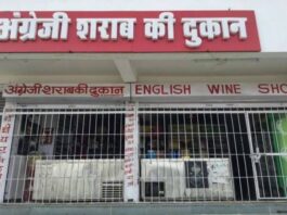 अब शराब मिलना अगले आदेश तक बंद, राज्य सरकार ने जारी किया आदेश