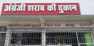 अब शराब मिलना अगले आदेश तक बंद, राज्य सरकार ने जारी किया आदेश