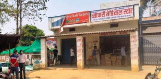 इस जिले का मेडिकल स्टोर संचालक चला रहा था अनाधिकृत अस्पताल, प्रशासन ने किया सील..