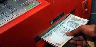 अब ATM से पैसे निकालने पर लगेगा ज्यादा शुल्क, जानिए कब से लागू होंगे नियम