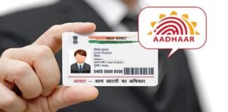 मुफ्त में शुरू करें Aadhaar Card केंद्र फ्रेंचाइजी, हर महीने होगी बढ़िया कमाई.. इन सेवाओं के बारे में लोगों को नहीं होती जानकारी