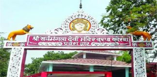 जिले के पूजा एवं धार्मिक स्थलों में लोगों के प्रवेश की मिली अनुमति.. कलेक्टर श्रीमती साहू ने धार्मिक स्थलों के संचालन के लिए कोविड प्रोटोकाॅल के तहत जारी किया आदेश..