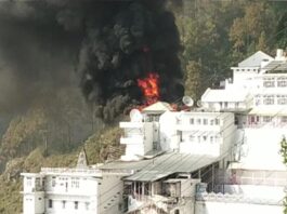 माता वैष्णो देवी भवन के पास लगी आग, प्राकृतिक गुफा से मात्र सौ मीटर दूरी पर हुआ यह हादसा