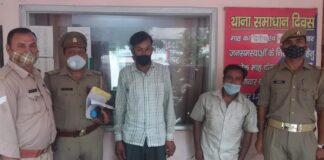 शौहर ने अपनी बीवी को तांत्रिक के किया हवाले, जानिए फिर क्या हुआ?