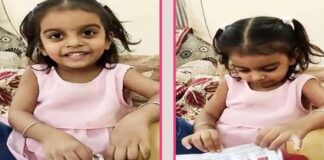 ढाई साल की बच्ची मुंह जुबानी बता सकती है 205 देशों के राष्ट्रपति और प्रधानमंत्री का नाम, चैंपियन बुक ऑफ वर्ल्ड रिकार्ड में नाम दर्ज