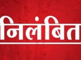 दो पंचायत सचिव निलंबित, मुख्य कार्यपालन अधिकारी ने की कार्रवाई